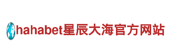 6566体育app网页版清洁环保公司，专注环境保护与清洁工作